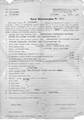 karta rejestracyjna Ossolińczyka